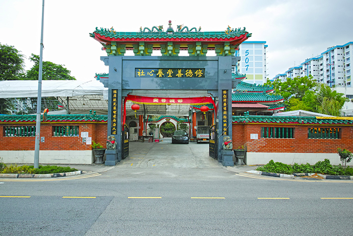 Seu Teck Sean Tong, a temple that provides free Traditional Chinese Medical services to the public, was originally founded in a shophouse at River Valley Road with Xiang Huo “香火” from Da Wu Xiu De Shan Tang (大吴修德善堂) in Chao’An, Guangdong, China.