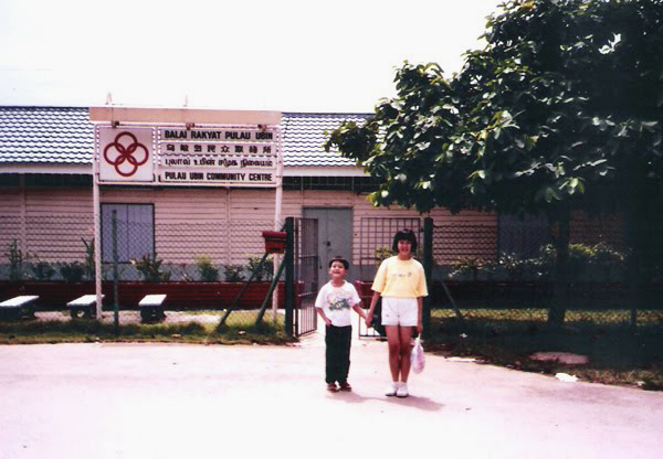 The former Pulau Ubin Community Centre started off as a simple zinc and wooden structure built by island residents in 1961.