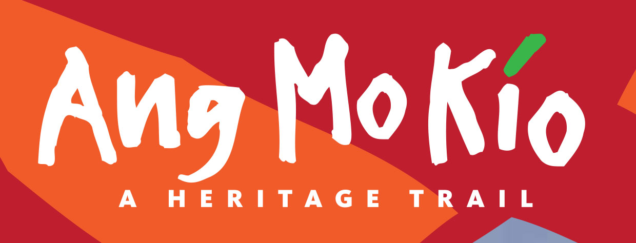 Ang Mo Kio Heritage Trail Banner
