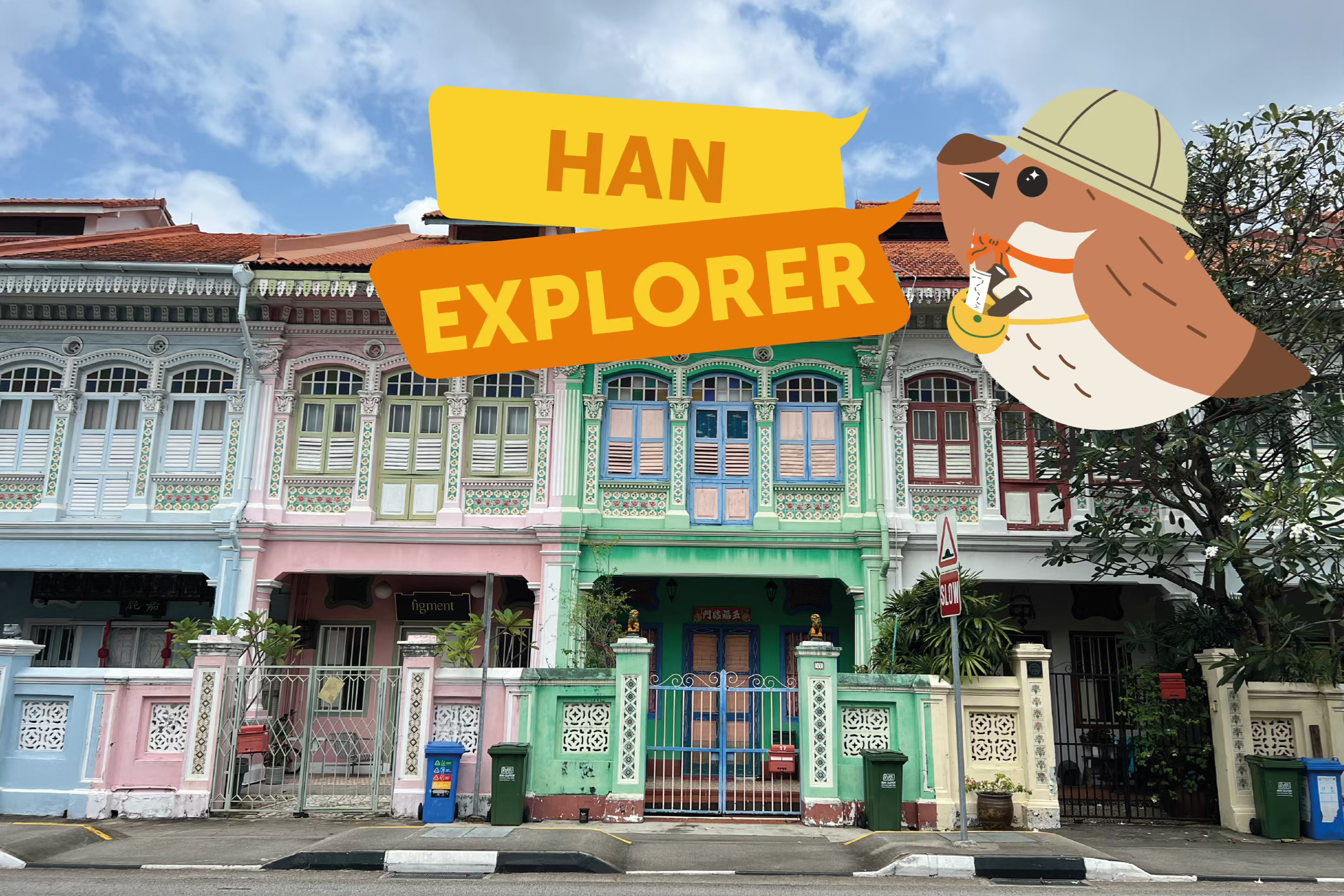 Han Explorer