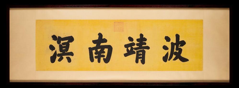 Monuments Focus: Thian Hock Keng