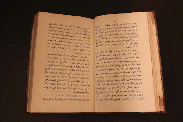 Sejarah Melayu, Abdullah bin Abdul Kadir, Singapore, c. 1840