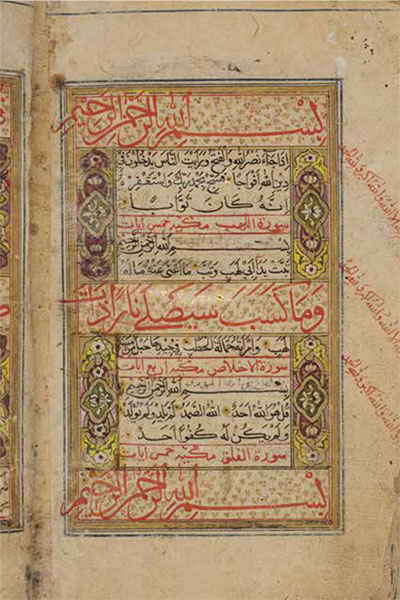 Qur’an, Yemen, dated AH 1184 (1770), ink colours on paper, leather binding