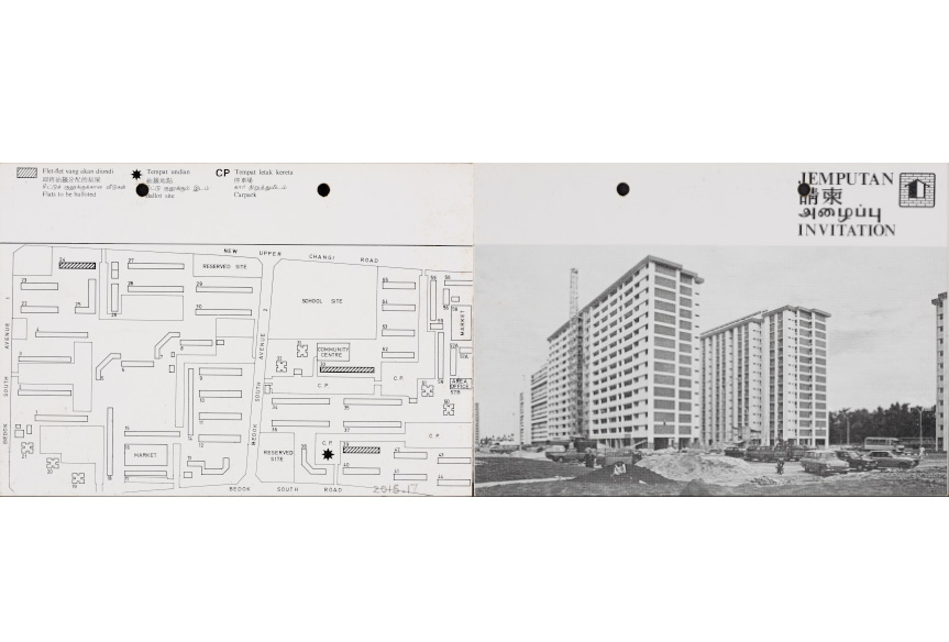 1977 invitation-to-ballot card for flats in Bedok New Town. Gift of Mr William Oh. Collection of the National Museum of Singapore, National Heritage Board.