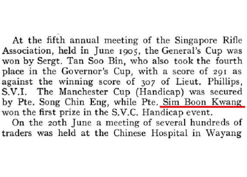 Tan Kim Seng’s great-grandson Soo Bin and Sim Liang Whang’s son Boon Kwang likely crossed paths while serving as members of the Singapore Volunteer Infantry according to this excerpt from the book One Hundred Years’ History of the Chinese in Singapore (above) which notes that they attended the same meeting in 1905.