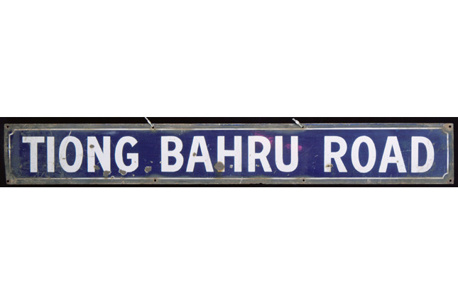Street Sign of Tiong Bahru Road