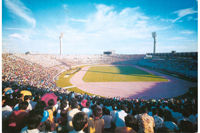 National Stadium