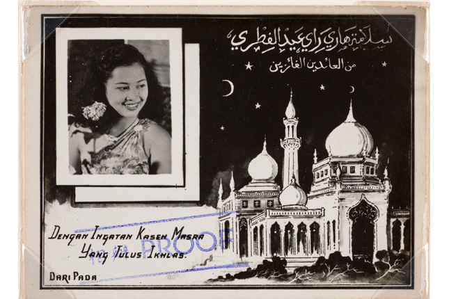 Hari Raya Aidilfitri Card featuring Cathay Actress