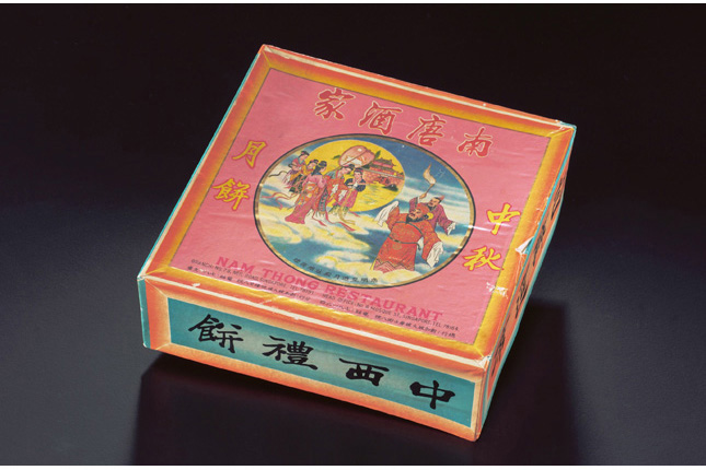 Paper Box Packaging for Chinese Mooncakes