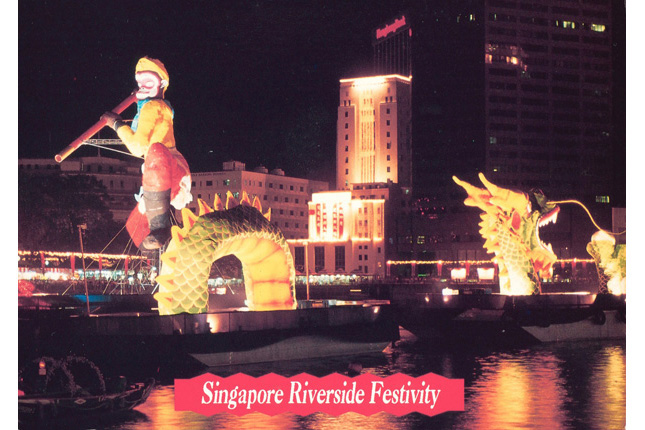Singapore River Hong Bao 1992