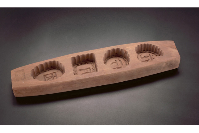 Wooden Mooncake Mould