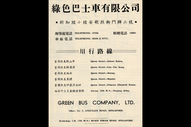 Green Bus Company Pte Ltd Routes
