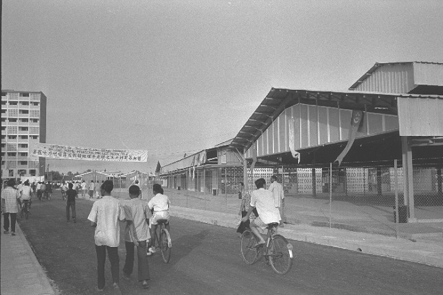 Geylang Serai Market