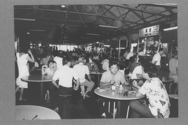 Maxwell Road Food Centre