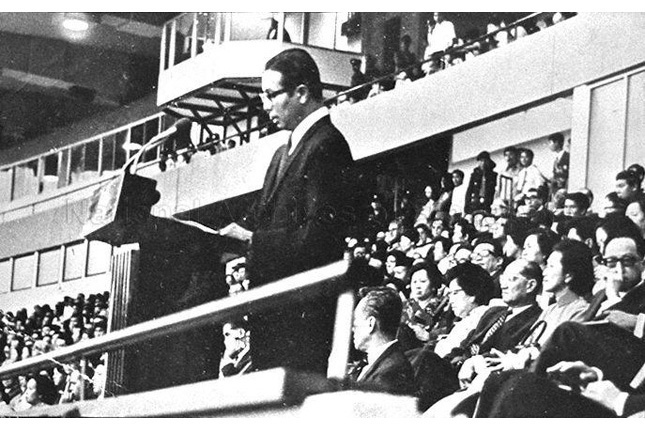 Official Opening of the National Stadium