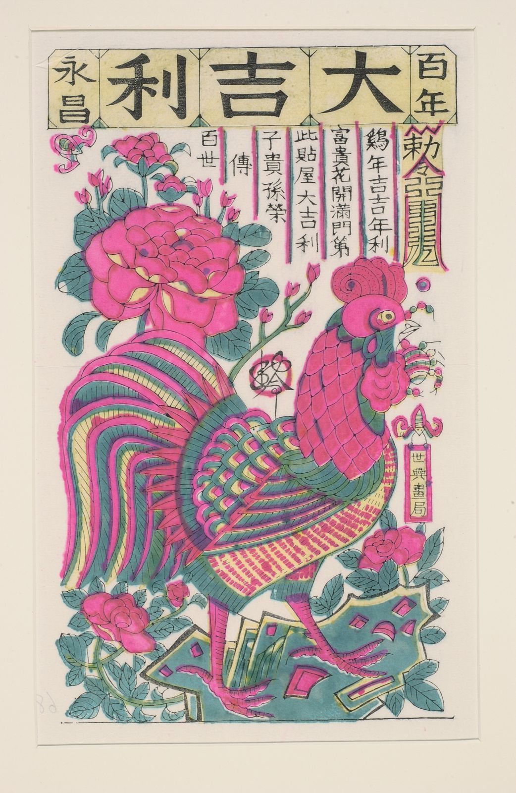 woodblock print