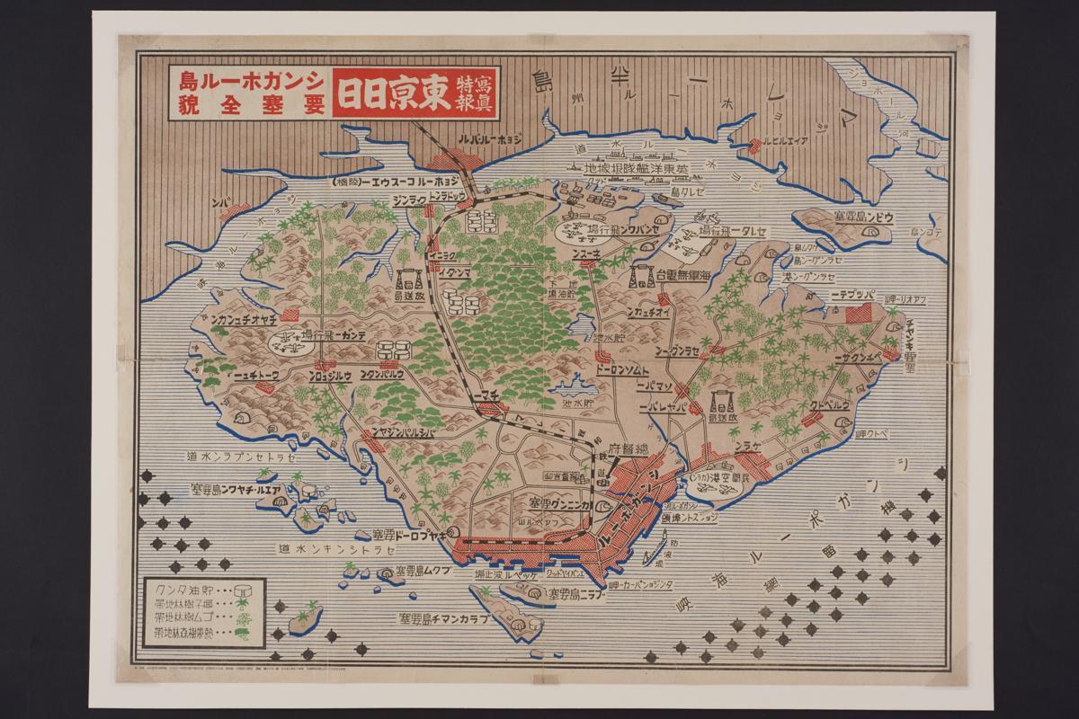 WWII Japanese Map of Singapore