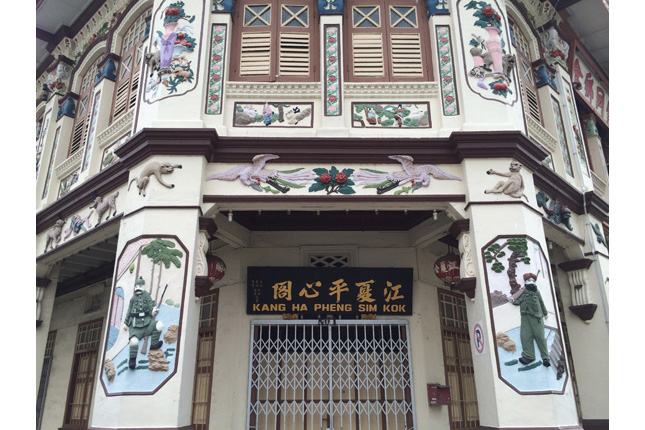 Chionshire Styled Shophouse in Geylang