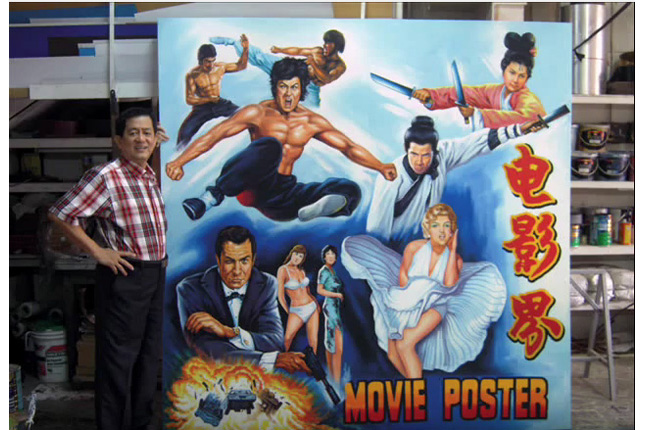 Movie Poster Painter Ang Hao Sai
