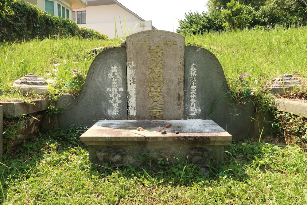 The grave of Mrs Tan Quee Lan is a traditional Southern Chinese tomb standing on the hilly lawn near Sian Tuan Avenue.