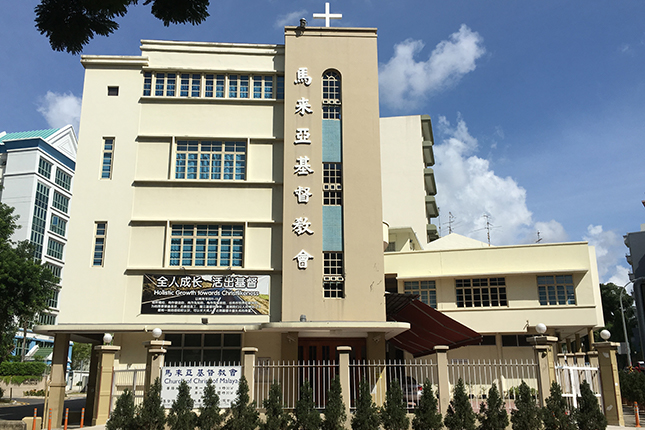 Church of Christ of Malaya - 54 Sophia Road, Singapore 228150