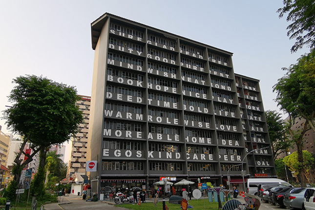 dwell Student Living (Former Selegie Integrated Primary School) - 1A Short Street Singapore 188210