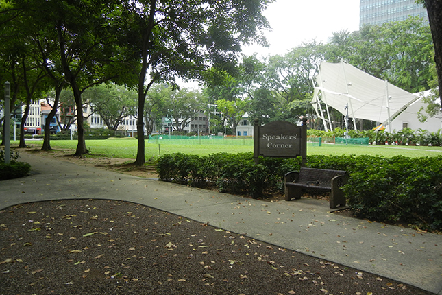 Hong Lim Park - Bounded by North Canal Road, South Bridge Road, Upper Pickering Street and New Bridge Road