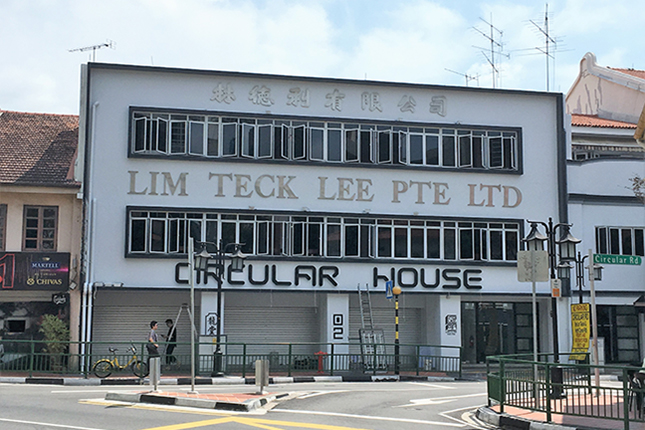 Lim Teck Lee Building - Nos. 2 – 5 Circular Road, Singapore 049358 to 049361