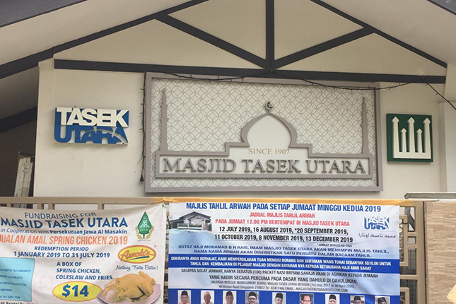 Masjid Tasek Utara - 46 Bristol Road, Singapore 219852