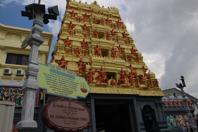 Sri Senpaga Vinayagar Temple