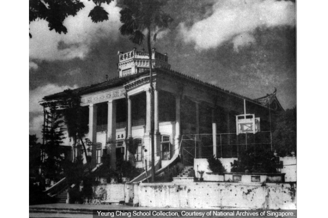 Yeung Ching School