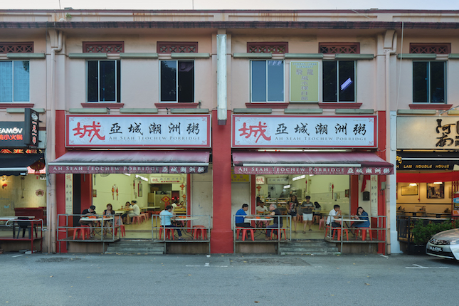 Ah Seah Teochew Porridge