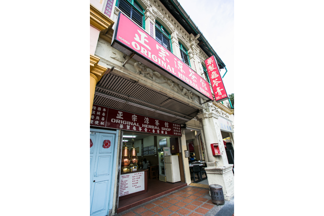 Original Herbal Shop on Balestier Food Trail