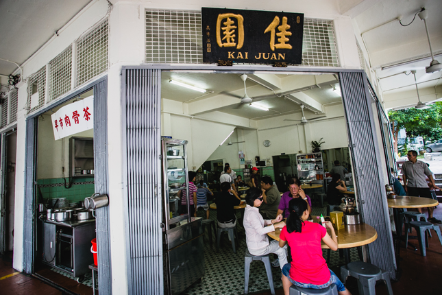 Kai Juan Bak Kut Teh on Balestier Food Trail