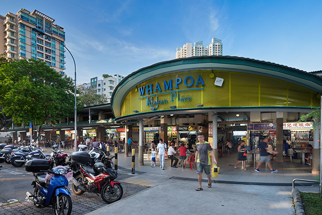 Whampoa Makan Place