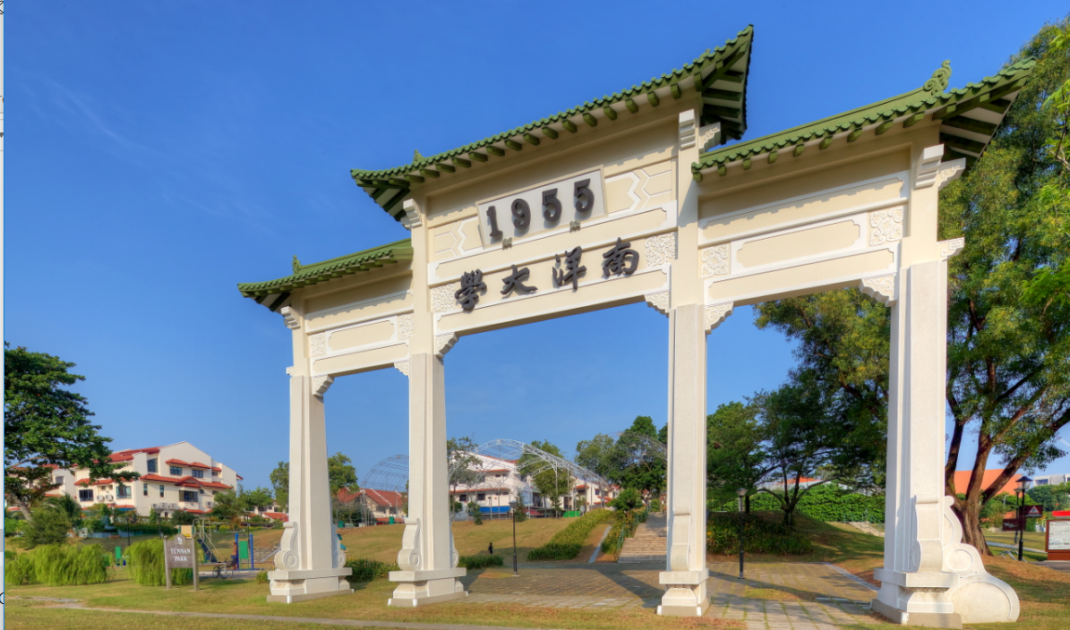 The Nanyang University Gateway Arch has been gazetted as a national monument. 