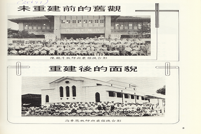 Foochow Methodist Church 1