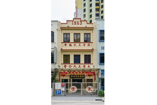 Singapore Tai Guan Ong See Association