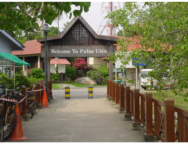 The entrance of Pulau Ubin Jetty