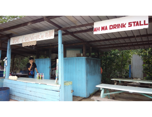 The old Ah Ma drink stall