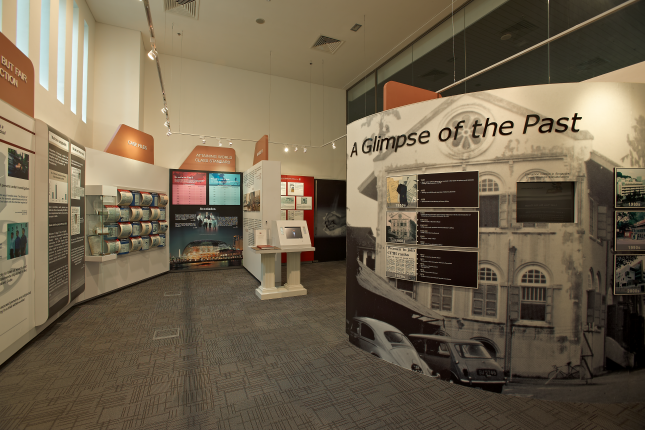 CPIB Heritage Centre