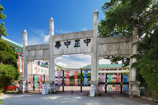 Chung Cheng High School Main Administration Building and Entrance Arch