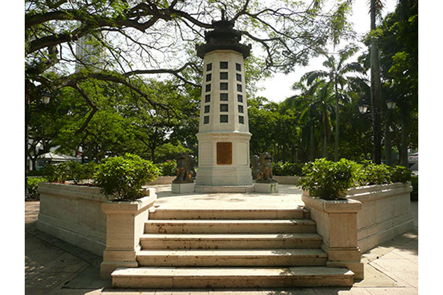 Esplanade Park Memorial - Lim Bo Seng Memorial 