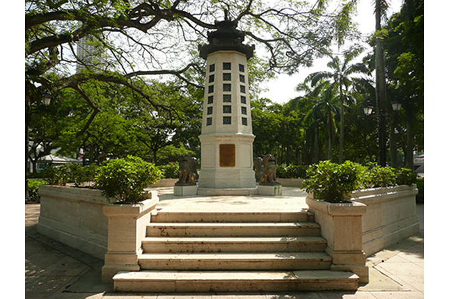 Esplanade Park Memorial - Lim Bo Seng Memorial