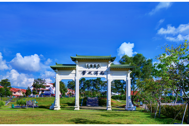 Former Nanyang University Memorial Arch