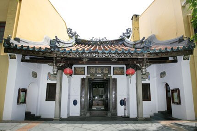 Fuk Tak Chi Museum