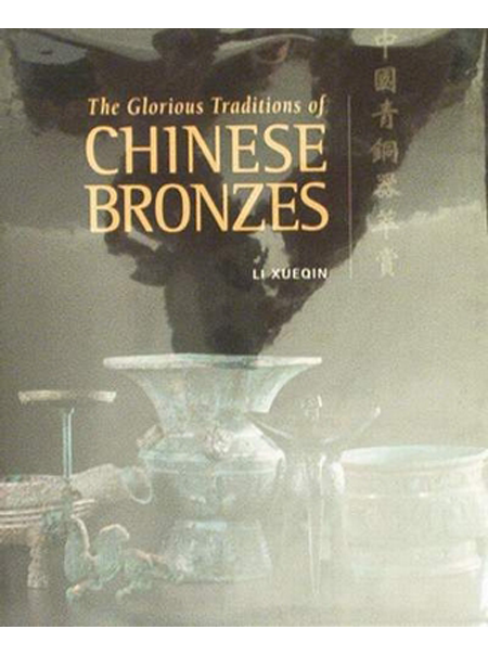 The Glorious Traditions of Chinese Bronzes
