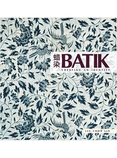 BatikCreatingAnIndustry