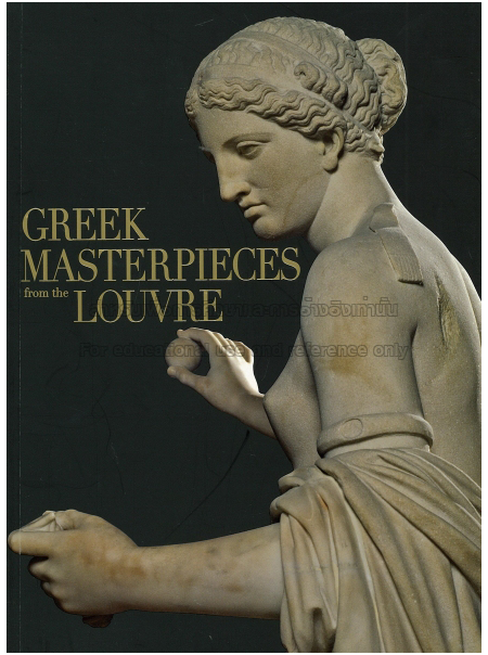 Greek Masterpieces from the Louvre