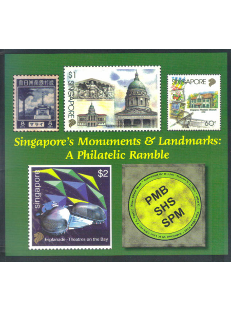 Singapore's Monuments & Landmarks: A Philatelic Ramble